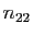 $ n_{22}$