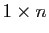 $ 1 \times n$