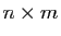 $ n \times m$