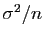 $ \sigma^2/n$