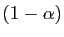 $ (1-\alpha)$