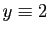 $ y\equiv
2$