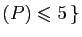 $ (P)\leqslant 5 \}$