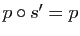 $ p\circ s'=p$