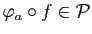 $ \varphi_a\circ f\in\mathcal{P}$