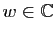 $ w\in\mathbb{C}$