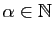 $ \alpha\in\mathbb{N}$