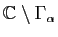 $ \mathbb{C}\setminus\Gamma_\alpha$