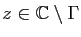 $ z\in\mathbb{C}\setminus\Gamma$