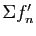 $ \Sigma f'_n$