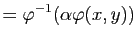 $\displaystyle =\varphi^{-1}(\alpha\varphi(x,y))$