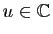$ u\in\mathbb{C}$
