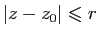 $ \vert z-z_0\vert\leqslant r$