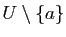 $ U\setminus\{a\}$