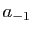 $ a_{-1}$