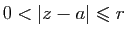 $ 0<\vert z-a\vert\leqslant r$