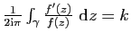 $ \frac{1}{2\mathrm{i}\pi}\int_\gamma
\frac{f'(z)}{f(z)}&nbsp;\mathrm{d}z=k$