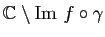 $ \mathbb{C}\setminus\mathrm{Im}&nbsp;f\circ\gamma$