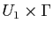 $ U_1\times \Gamma$
