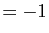 $\displaystyle =-1$