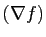 $ (\nabla f)$