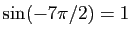 $ \sin(-7\pi/2)=1$