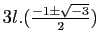 $ 3l.(\frac{-1\pm\sqrt{-3}}{2})$