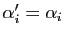 $ \alpha'_i=\alpha_i$