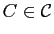 $ C\in \mathcal C$
