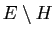 $ E\setminus H$