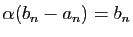 $ \alpha (b_n-a_n)=b_n$