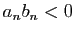 $ a_nb_n<0$