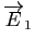 $ \overrightarrow{E}_1$