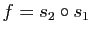 $ f=s_2 \circ s_1$