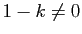 $ 1-k \not = 0$