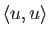 $ \langle u,u\rangle $