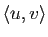 $ \langle u,v\rangle$