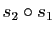 $ s_2 \circ s_1$
