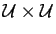 $ \U \times \U$