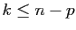 $ k\leq n-p$