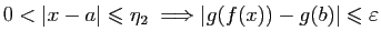 $\displaystyle 0<\vert x-a\vert\leqslant \eta_2\;\Longrightarrow \vert g(f(x))-g(b)\vert\leqslant\varepsilon
$