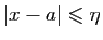 $ \vert x-a\vert\leqslant \eta$