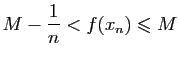 $\displaystyle M-\frac{1}{n}< f(x_n) \leqslant M
$