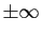 $ \pm\infty$