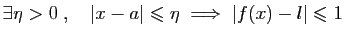 $ \exists \eta>0\;,\quad \vert x-a\vert\leqslant \eta\;
\Longrightarrow\; \vert f(x)-l\vert\leqslant 1$