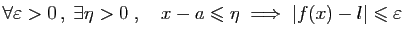 $ \forall \varepsilon >0 ,\;\exists\eta>0\;,\quad
x-a\leqslant \eta\;\Longrightarrow\; \vert f(x)-l\vert\leqslant \varepsilon $