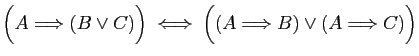 $ \Big( A\Longrightarrow (B\vee C)\Big)
\;\Longleftrightarrow\;
\Big((A\Longrightarrow B)\vee (A \Longrightarrow C)\Big)
$