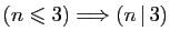 $ (n\leqslant 3)\Longrightarrow (n \vert 3)$
