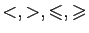 $ <, >, \leqslant ,\geqslant$
