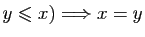 $ y\leqslant x)
\Longrightarrow x=y$